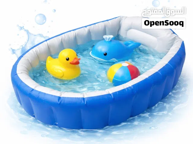 حوض استحمام أطفال هوائي