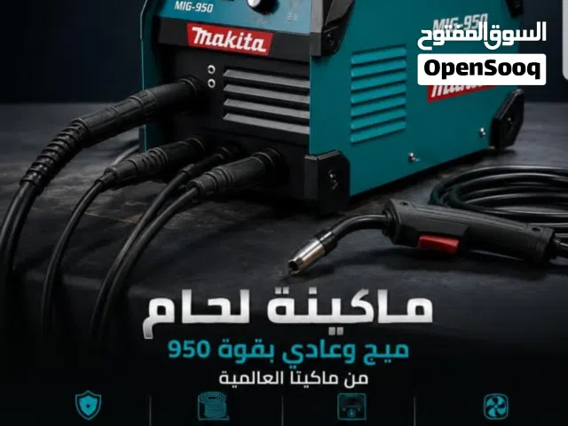 ماكينة لحام
