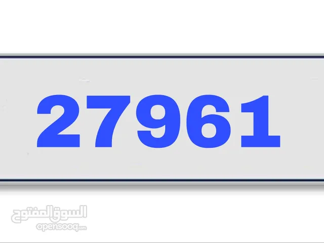 رقم خماسي للبيع