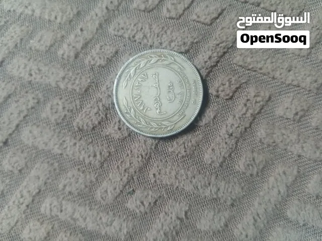50 فلس نصف درهم قديم