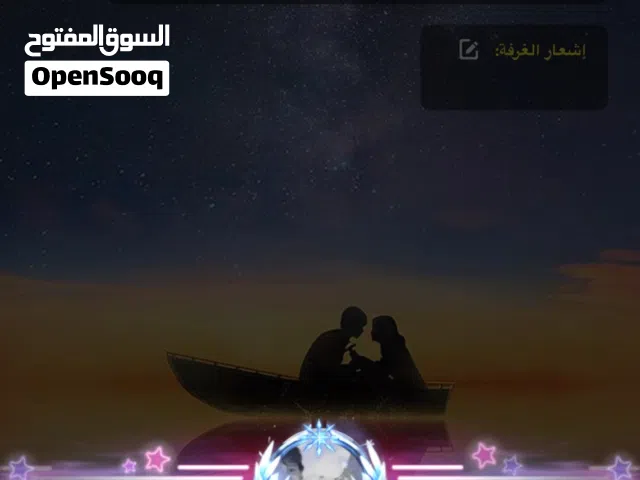 Accounts - Others Accounts and Characters for Sale in Al Ahmadi