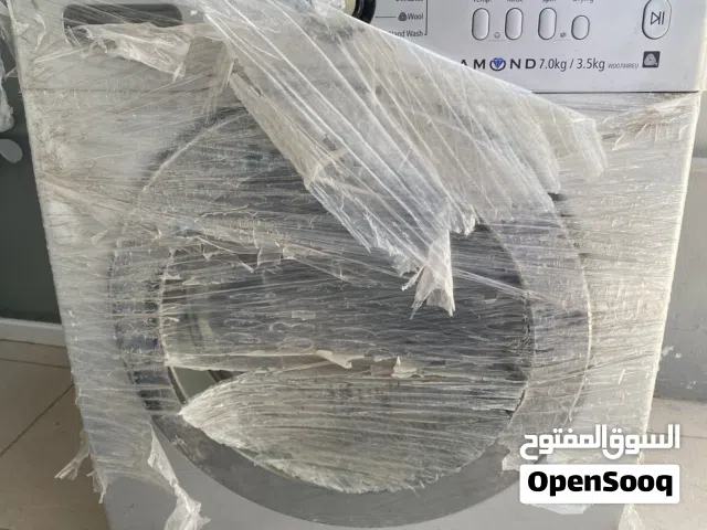 غسالة ملابس سامسونغ