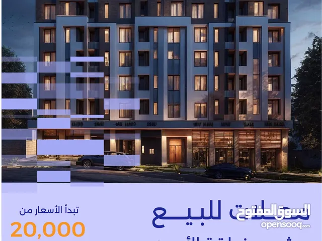 محل للبيع في منطقة الأمين بأقساط شهرية