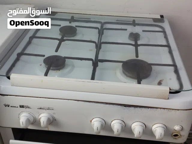 بوتجاز ونسا 3 عيون تعمل