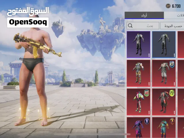 Pubg Accounts and Characters for Sale in Al Dhahirah