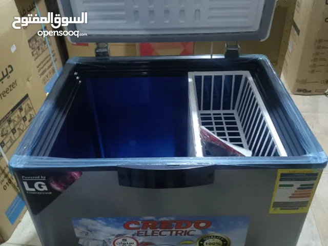 ديب فريزر موتور ال جي