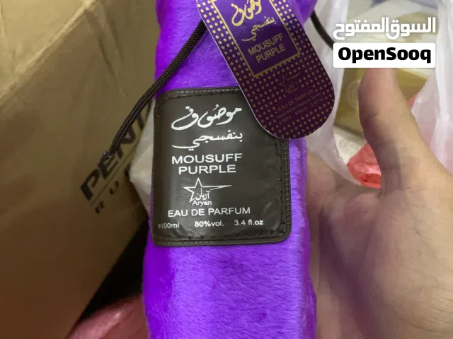 عطور جملة للبيع