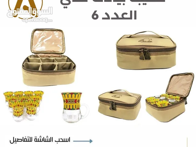 حقيبة بيالات الشاي العدد 6 أكواب
