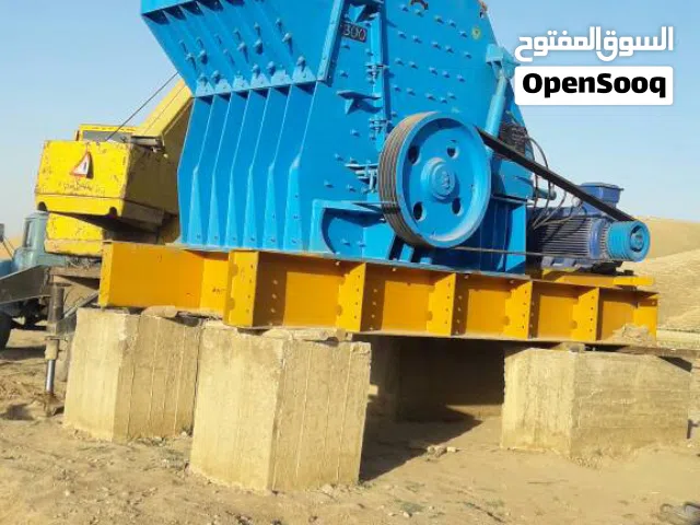 كسارة صدمية (كوبِيت)، کسارة روتاری امبکت ، کسارة الرمل