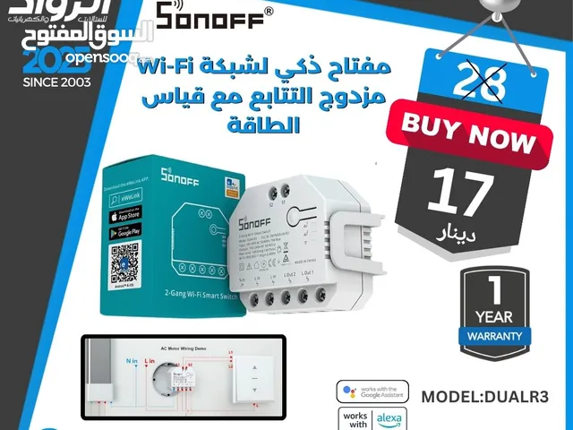 مفتاح ذكي مع قيسا طاقة واي فاي sonoff dualr3