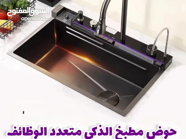 حوض مطبخ ذكي ديجتال حديث 5 ازرار