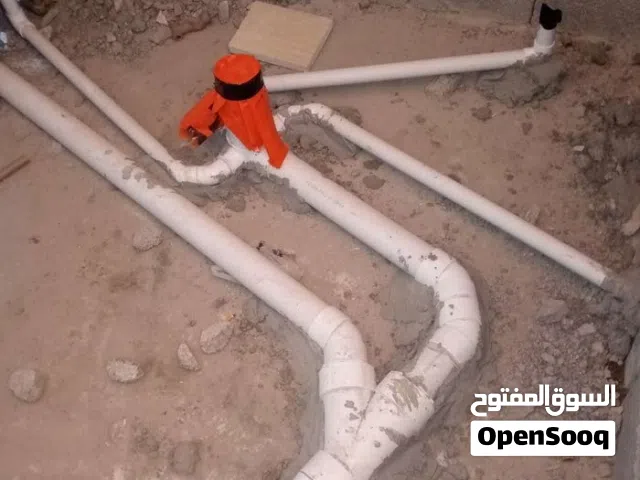 اسطي سباك لتأسيس وتشطيب وصيانة جميع اعمال السباكة كشف تسريبات الميه