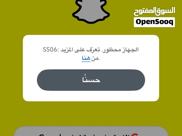Zain VIP mobile numbers in Central Governorate