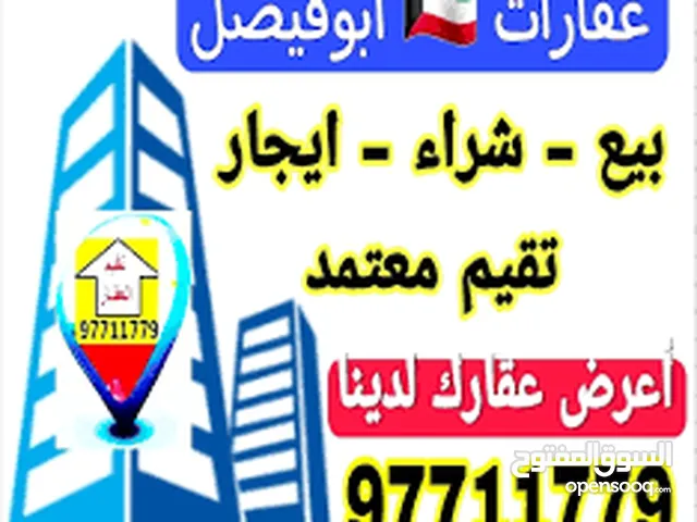 0 m2 More than 6 bedrooms Townhouse for Sale in Mubarak Al-Kabeer Al Masayel