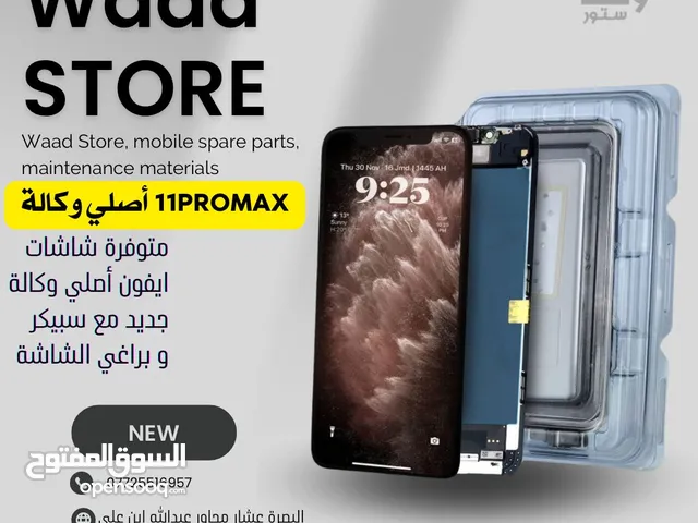 Apple iPhone 11 128 GB in Basra