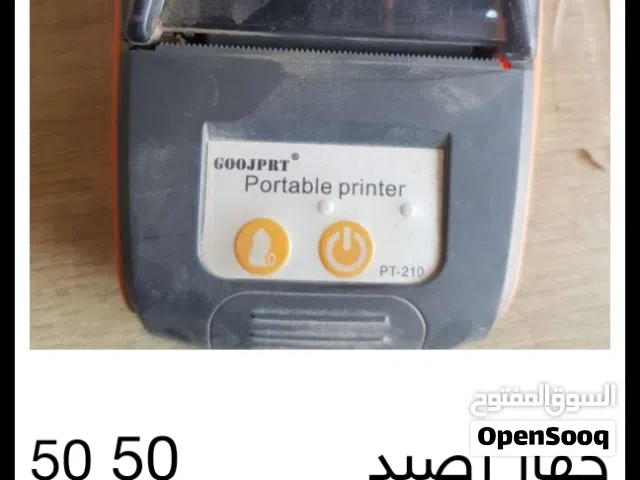 جهاز رصيدل