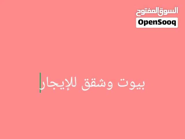 2 m2 3 Bedrooms Townhouse for Rent in Sana'a Other