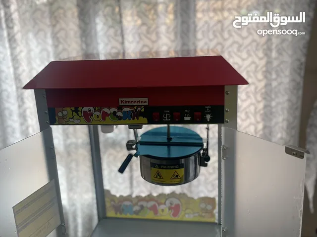 Popcorn machine/آلة فشار