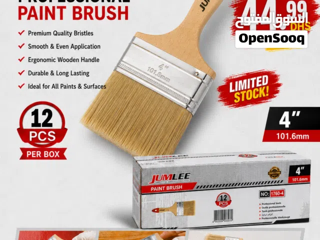 JUMLEE Professional Paint Brush Set  1 2 3 4  Premium Quality  12 PCS Per Box