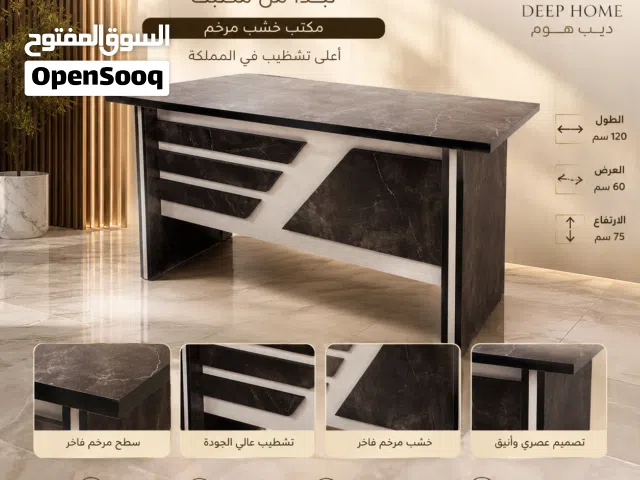 مكتب خشب مرخم بتصميم مودرن فاخر وتشطيب عالي الجودة، يمنح مكتبك أناقة وفخامة مع متانة