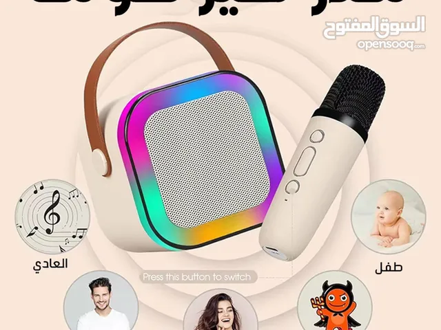 Microphones for sale in Basra