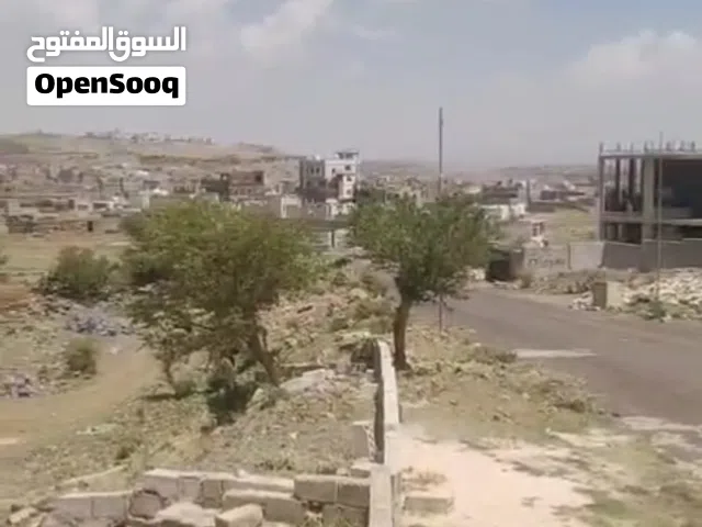 Mixed Use Land for Sale in Sana'a Sabaha