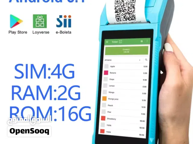 pos small machine wholesaler price all over oman