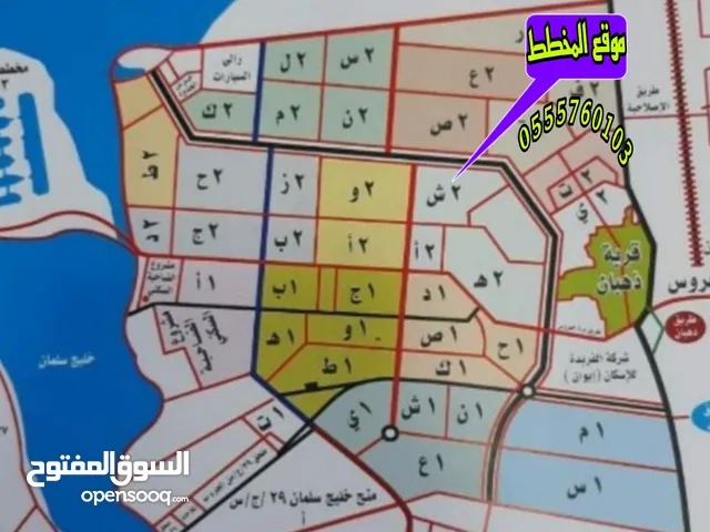 Residential Land for Sale in Jeddah Dahaban