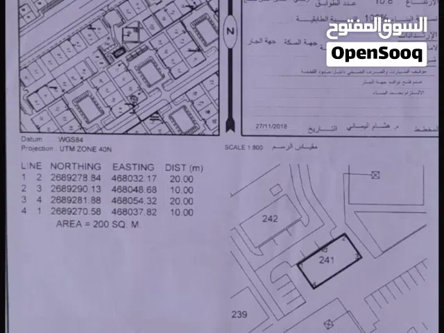 Commercial Land for Sale in Al Batinah Sohar