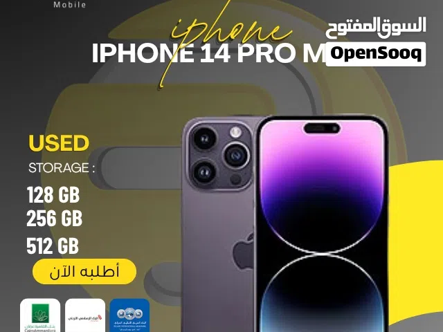 Apple iPhone 14 Pro Max 256 GB in Amman