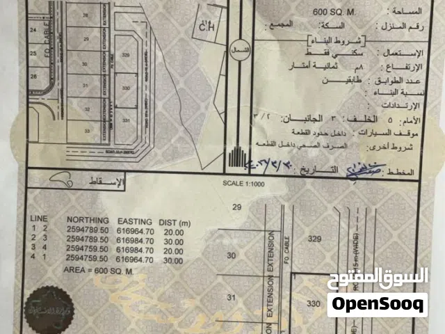 ارض للبيع في سيح الاحمر