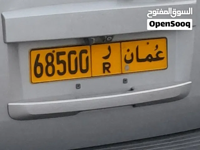 رقم مميزا للبيع بسعر مناسب