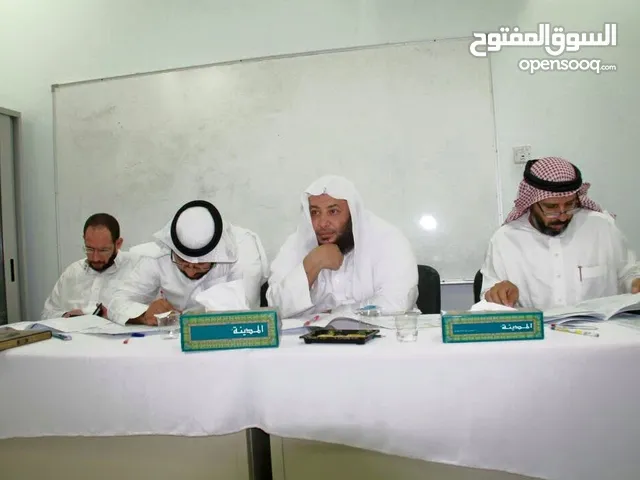محفظ القرآن الكريم