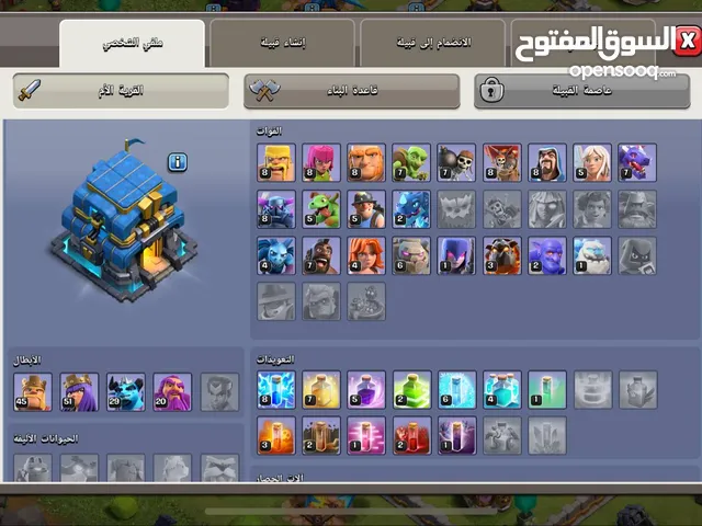 Clash of Clans Accounts and Characters for Sale in Zarqa