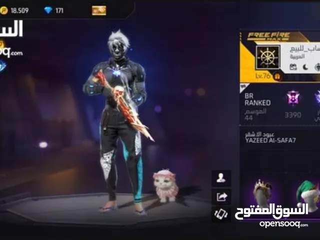 حساب فري فاير سعر حرق سكنات واسلحة نادرة لفل الحساب 77 تحويل محفظه للحادين فقط لحق قبل ما ينباع....