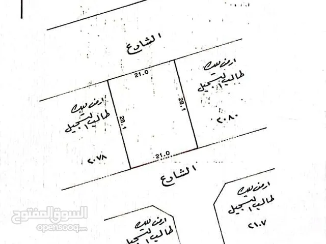 للبيع أرض في المالكية تقع على الشارع العام تقع على شارعين قريبة من مجمع الريف المساحة 590 مترمربع ا