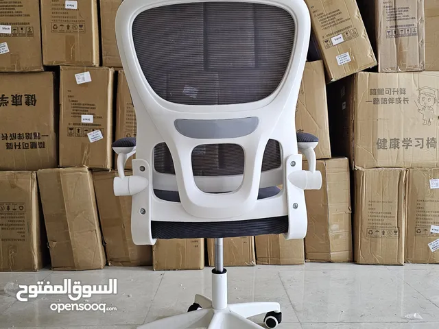 Stylish Ergonomic Office Chair - Boost Your Comfort!