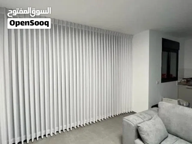 التقنيه للستائر