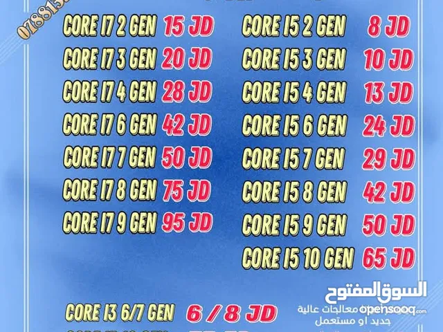 Other for sale in Amman