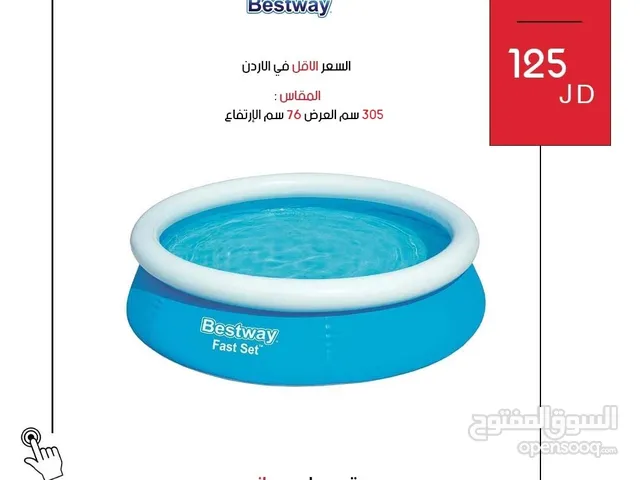 بركة سباحة نوع إنتيكس الأصلية