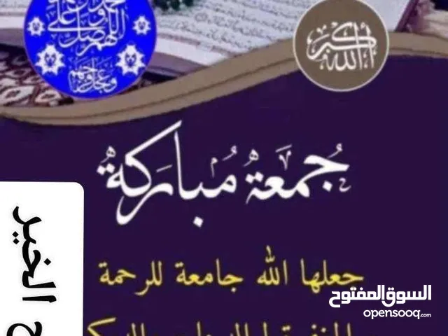 احمد