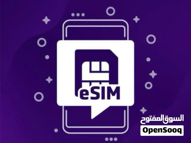 شرائح الاكترونية - eSIM شوف الوصف