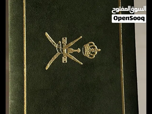 ساعة للبيع