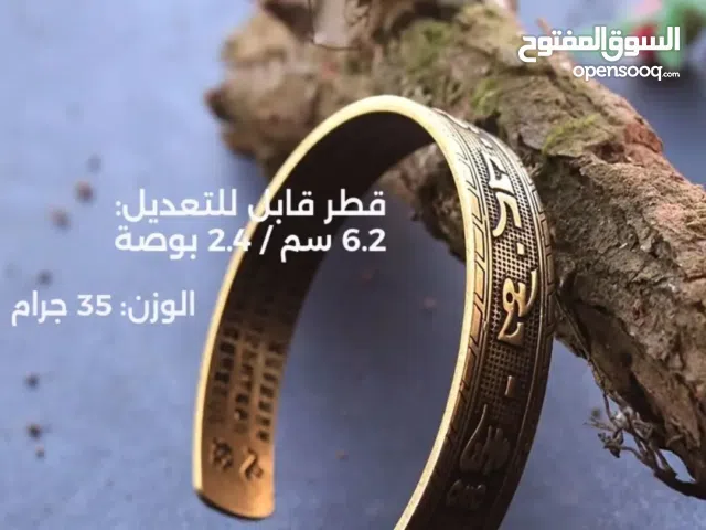 سوار نحاس ثقيل