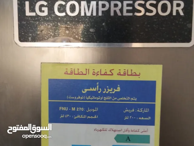 Other Freezers in Cairo