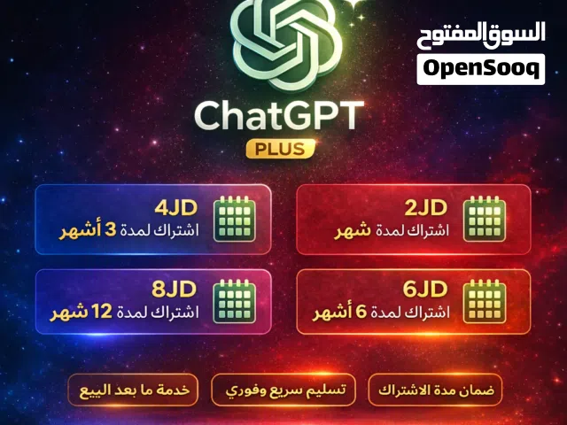 Accounts - Others Accounts and Characters for Sale in Amman