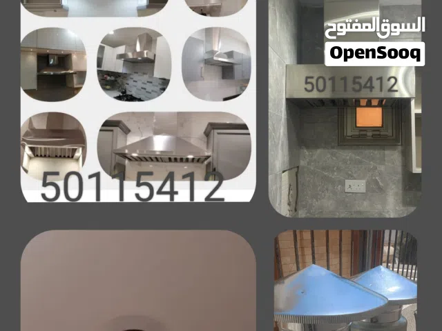 تهوية مركزية