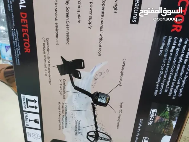 اجهزة كشف الذهب والكنوز والمعادن الثمينة في باطن الأرض