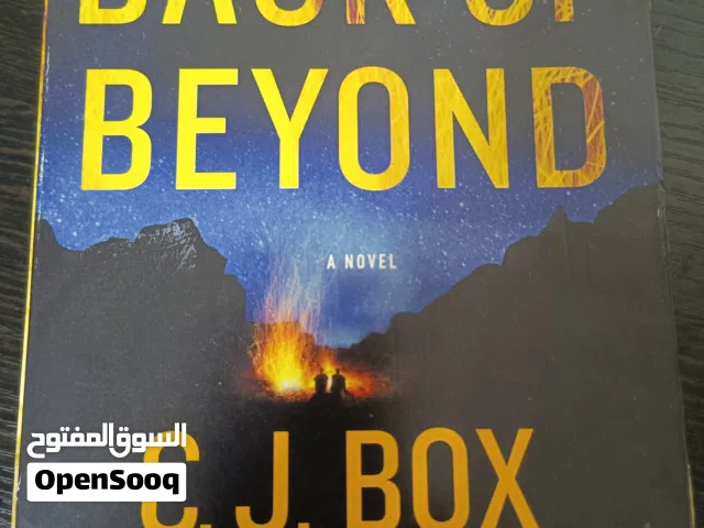 رواية back of beyond كاملة 9 اجزاء (سيديهات) لهواة الروايات المسموعة