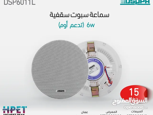 Sound Systems for sale in Amman